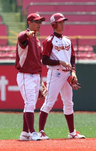 ＜楽天練習＞聖沢（右）に走塁の指導をする関川外野守備走塁コーチ