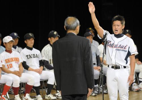 第60回全日本大学野球選手権の開会式で、選手宣誓をする東日本国際大の天野勝仁主将