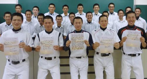米大リーグのケン・グリフィー・シニア元外野手らから送られた激励の色紙を手にする福島県の高校球児ら