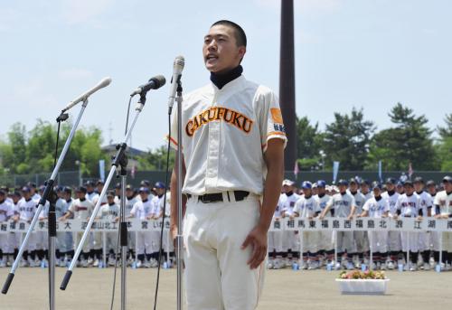 全国高校野球選手権大会福島大会の開会式で、選手宣誓する学法福島高の塩瀬龍主将