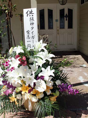 伊良部氏の自宅玄関には阪神有志からの献花が
