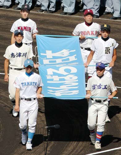 「がんばろう！日本」の横断幕を手に行進する６選手