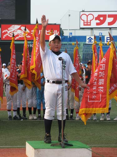 開会式で堂々と選手宣誓する国立ヤングスワローズＡ（東京第１）の竹内主将
