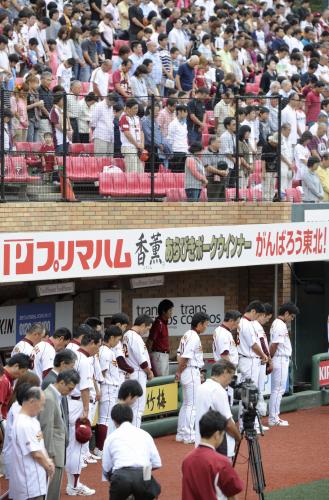 東日本大震災から半年を迎え、試合前に黙とうする楽天の選手らと観客