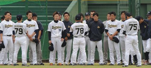 岡田監督不在の中、練習前に高代ヘッドコーチ（７８）から指示を受けるオリックスナイン