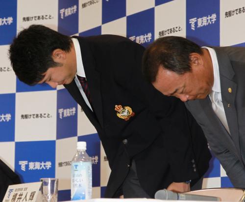 会見後に一礼する東海大・菅野（左）と横井監督