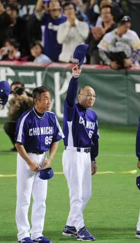 日本シリーズを戦い終え、レフトスタンドの中日ファンにあいさつする落合監督（右）