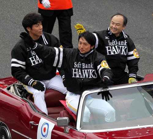 ファンに手を振るソフトバンクの（左から）秋山監督、川崎、孫オーナー