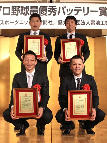 バッテリー賞受賞に笑顔の（後列左から時計回りに）田中、吉見、谷繁、嶋