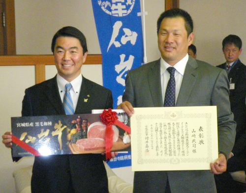 宮城県の村井知事（左）から特別表彰を受ける山崎