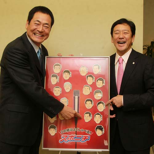 本紙評論家でＤｅＮＡの監督に就任した中畑清氏（左）と日本ハムの監督に就任した栗山英樹氏（右）はスポニチポスターの似顔絵に笑顔を見せる