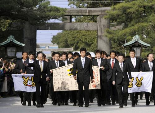 必勝祈願のため筥崎宮を訪れたソフトバンクの秋山監督（前列中央）、王球団会長（前列左）ら