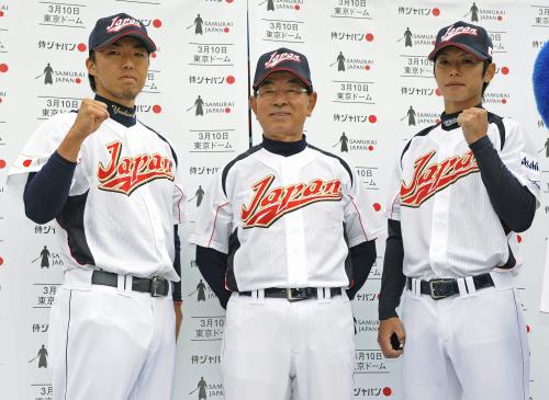 日本代表のユニホームを着て、ポーズをとる中日の（左から）吉見、高木監督、浅尾