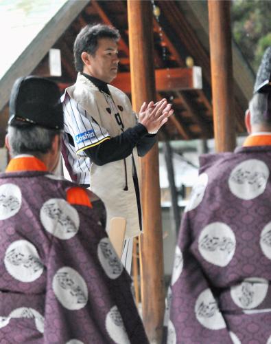 兵庫県西宮市の広田神社で必勝を祈願する阪神の和田監督