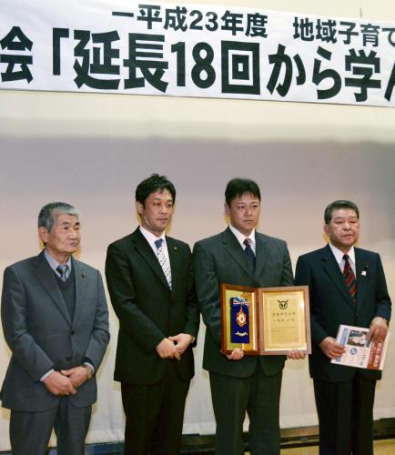 故尾藤公元監督へ名誉市民の称号を贈呈され、記念写真に納まる息子の尾藤強さん（右から２人目）