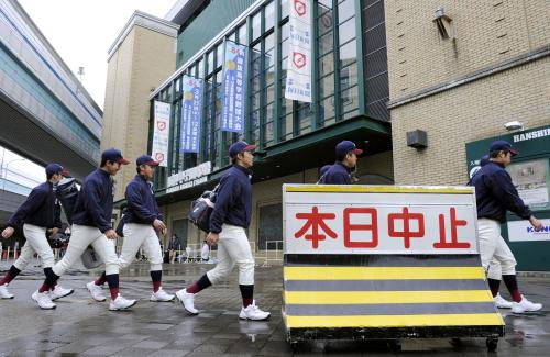 選抜高校野球大会第10日が雨で中止となり、甲子園球場の室内練習場へ向かう光星学院高の選手たち