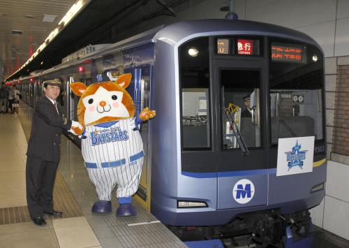 　東横線と横浜高速鉄道みなとみらい線で運行が始まった、ＤｅＮＡの球団ロゴが入った「ベイスターズ・トレイン」