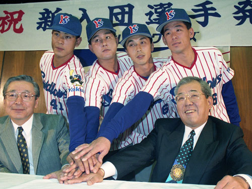 １９９５年度新入団選手発表で、野村克也監督（前列右）と手を合わせる 