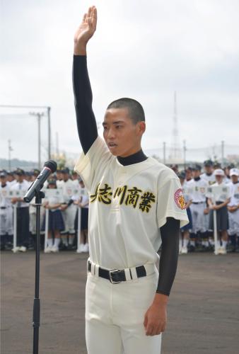 全国高校野球選手権大会の沖縄大会開会式で、選手宣誓する具志川商高の小渡心太郎主将