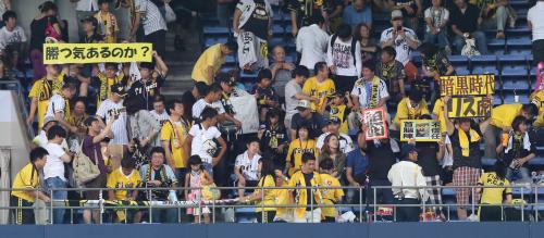 ＜神・広＞８連敗に阪神ファンも怒りのボードを掲げる