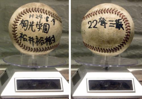 甲子園歴史館に展示された、１回戦で大会新記録の22奪三振を記録した桐光学園・松井が投げたボール