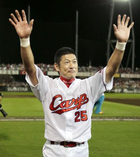 引退セレモニーでファンの声援に手を振って応える広島の石井琢朗内野手