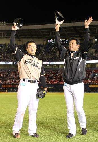 ＜ロ・日＞スタンドの声援に手を振る日本ハムの（左から）武田久、栗山監督