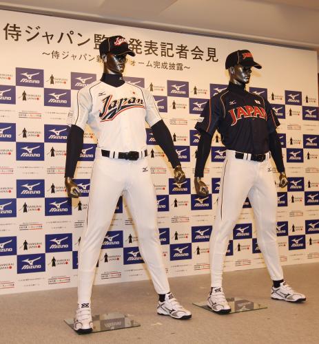 侍ジャパン 新ユニホームに金色のライン イメージは 甲冑 スポニチ Sponichi Annex 野球
