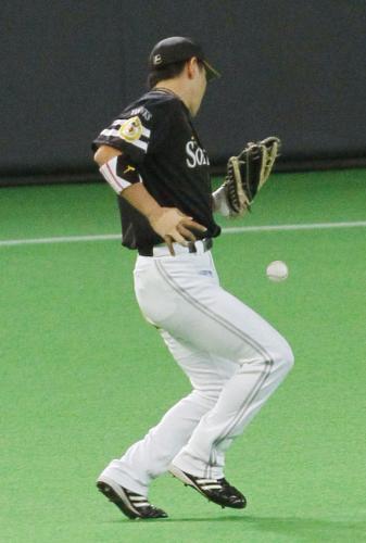 １回２死三塁、日本ハム・中田の左飛をソフトバンク・内川が落球し、先制点となる