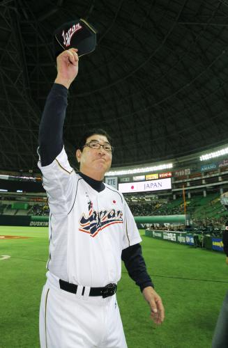 キューバに快勝し、ファンの声援に応える野球日本代表の山本監督