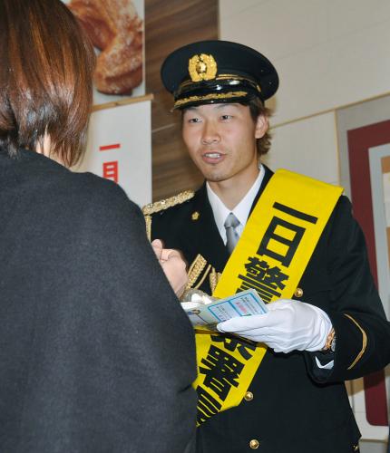 宮崎県警都城署の一日署長を務めるソフトバンク・武田