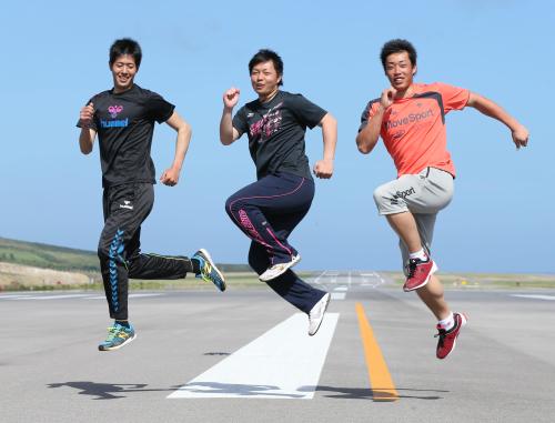 新石垣島空港の滑走路で並んでジャンプするロッテの（左から）川満、松永、加藤