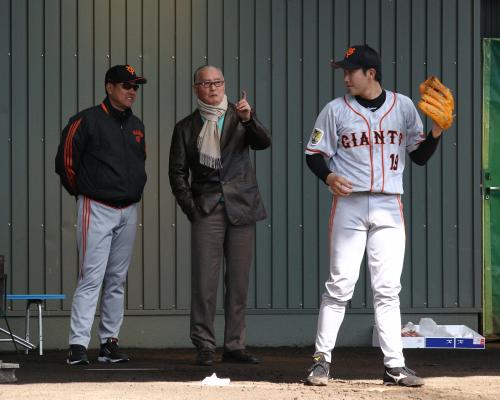 ブルペンで投球練習する菅野（右）にアドバイスを送る長嶋茂雄終身名誉監督（中央）。左は原監督