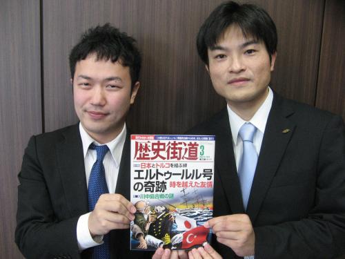 月刊誌「歴史街道」編集部の村田さん（右）と水島さん