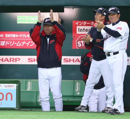 ＜日本・中国＞５回１死満塁、糸井が３点適時二塁打を放ち拍手する（左から）山本監督、立浪コーチ、梨田コーチ