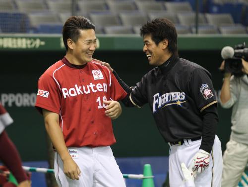 ＜日・楽＞試合前、談笑する楽天・田中（左）と日本ハム・稲葉