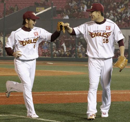 ６回にバルディリスの打球を好捕した二塁手藤田（左）と笑顔でタッチをする楽天・田中