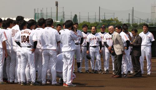 二軍の選手たちを激励する長嶋茂雄終身名誉監督（右から４人目）