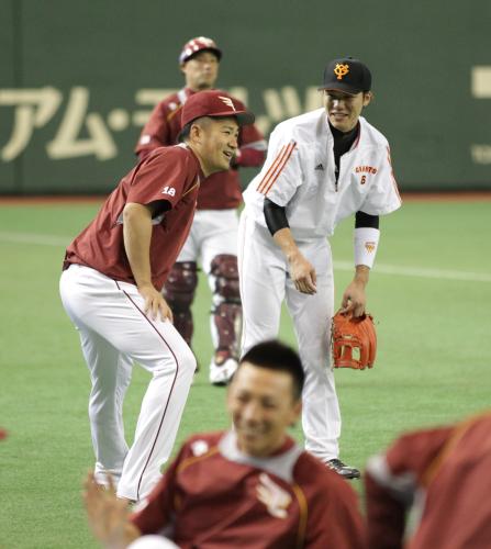 試合前に談笑する楽天・田中（左）と巨人・坂本