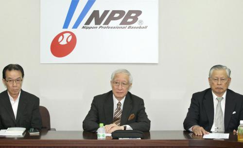 プロ野球の統一球問題で開かれた12球団代表者会議で、謝罪する日本野球機構の加藤良三コミッショナー（中央）。左は下田邦夫事務局長