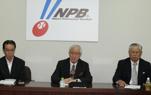 神妙な表情で会議に臨む（左から）ＮＰＢ・下田事務局長、加藤コミッショナー、熊崎顧問