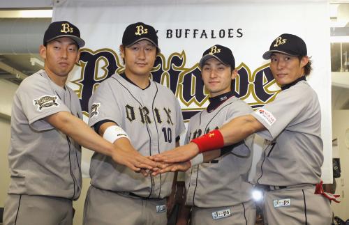 オールスター戦にファン投票で選出されたオリックスの（左から）平野、李大浩、伊藤、糸井