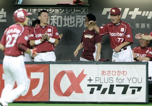 ５回、藤田の２点二塁打で生還した岡島（27）らを笑顔で迎える楽天・星野監督（右手前）