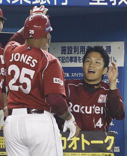 ６回に本塁打を放ったジョーンズ（左）を笑顔で迎える楽天・則本