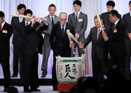 鏡開きをする（左から）渡辺会長、長嶋終身名誉監督、森元首相、原監督