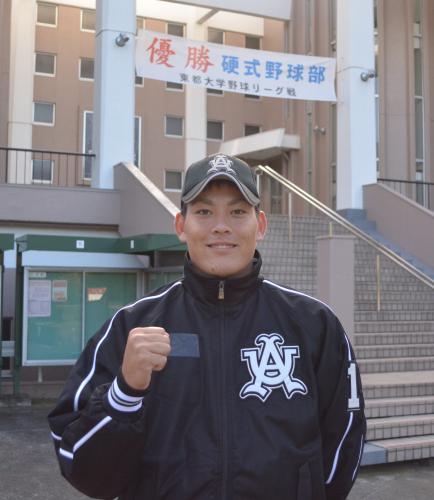東都大学リーグ優勝を祝う横断幕の前で、日本一獲りを宣言した亜大・九里