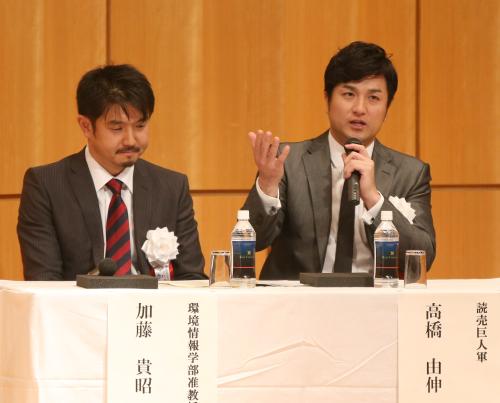高橋由（右）は加藤貴昭・ＳＦＣ環境情報学部准教授らと共に記念講演会に出席し、熱いトークで慶大の後輩らに語りかける