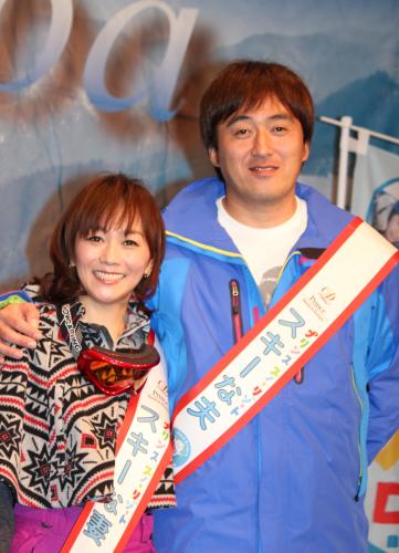 「スキーな夫婦」任命式に出席した石井一久氏、木佐彩子アナ夫妻