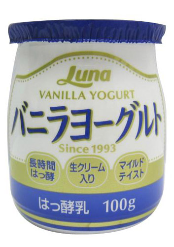 中日・ルナのバックアップに名乗りを上げた日本ルナの看板商品「バニラヨーグルト」