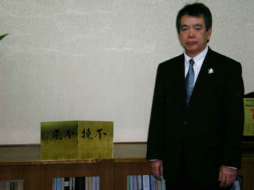 校長室に飾られている小野田寛郎氏揮毫（きごう）の「不撓不屈」襖レプリカと、高垣校長